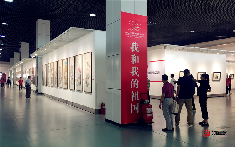 獻禮祖國(guó)，盛世如歌 | 北創承展翰墨青州·2019中國(guó)書畫年會(huì)